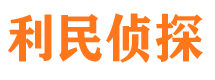 鹤峰捉小三公司